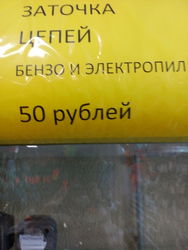 Large 8 123456